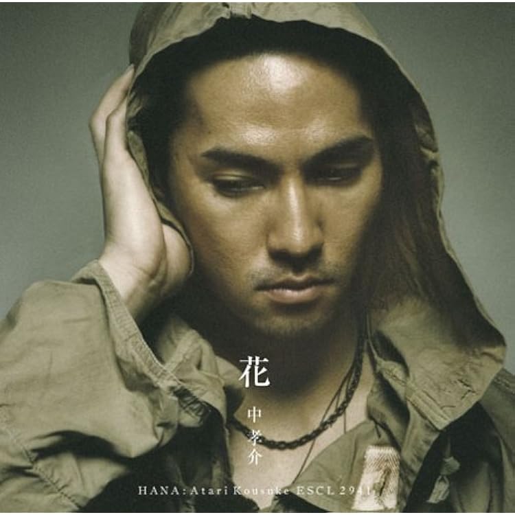 中孝介 もっと日本。 DVD サイン入り 中孝介 もっと日本。 DVD サイン入り 【公式通販】